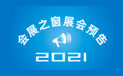 2021麣罻۵չ