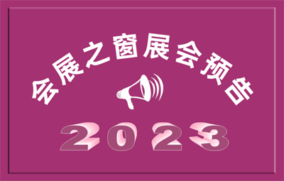 ʮ߽麣ʰ칫豸Ĳչ